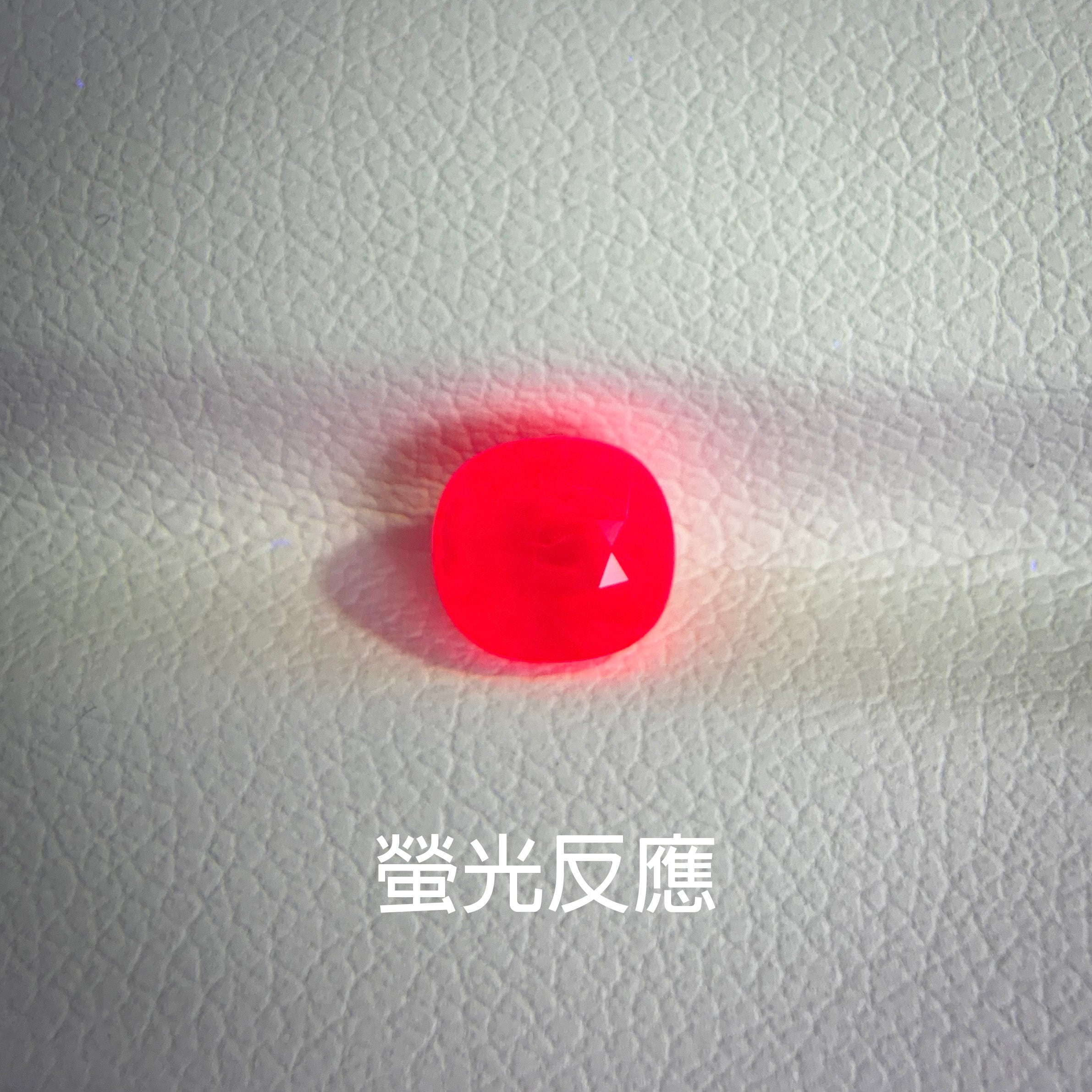 緬甸 鴿血紅紅寶石 1.25克拉