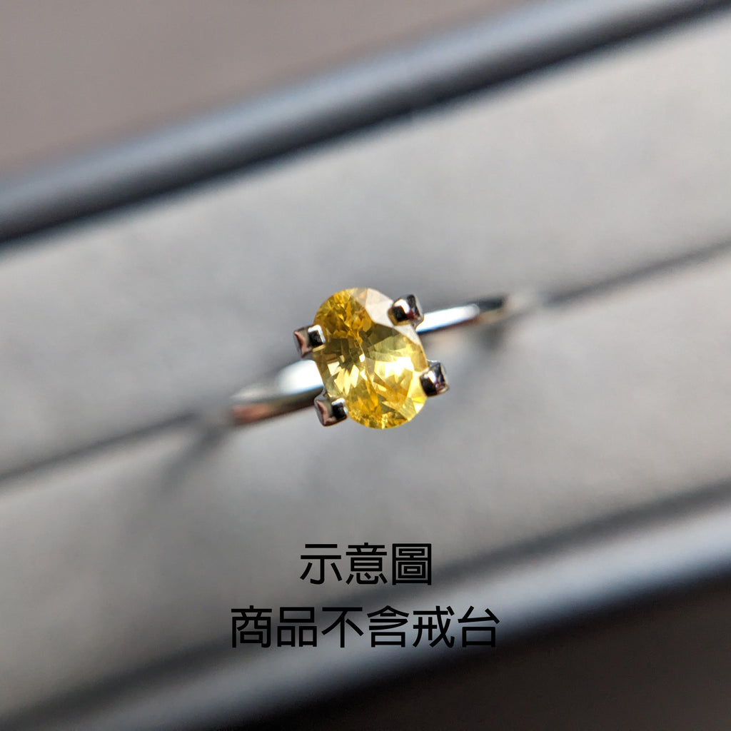 黃色藍寶石 0.68克拉