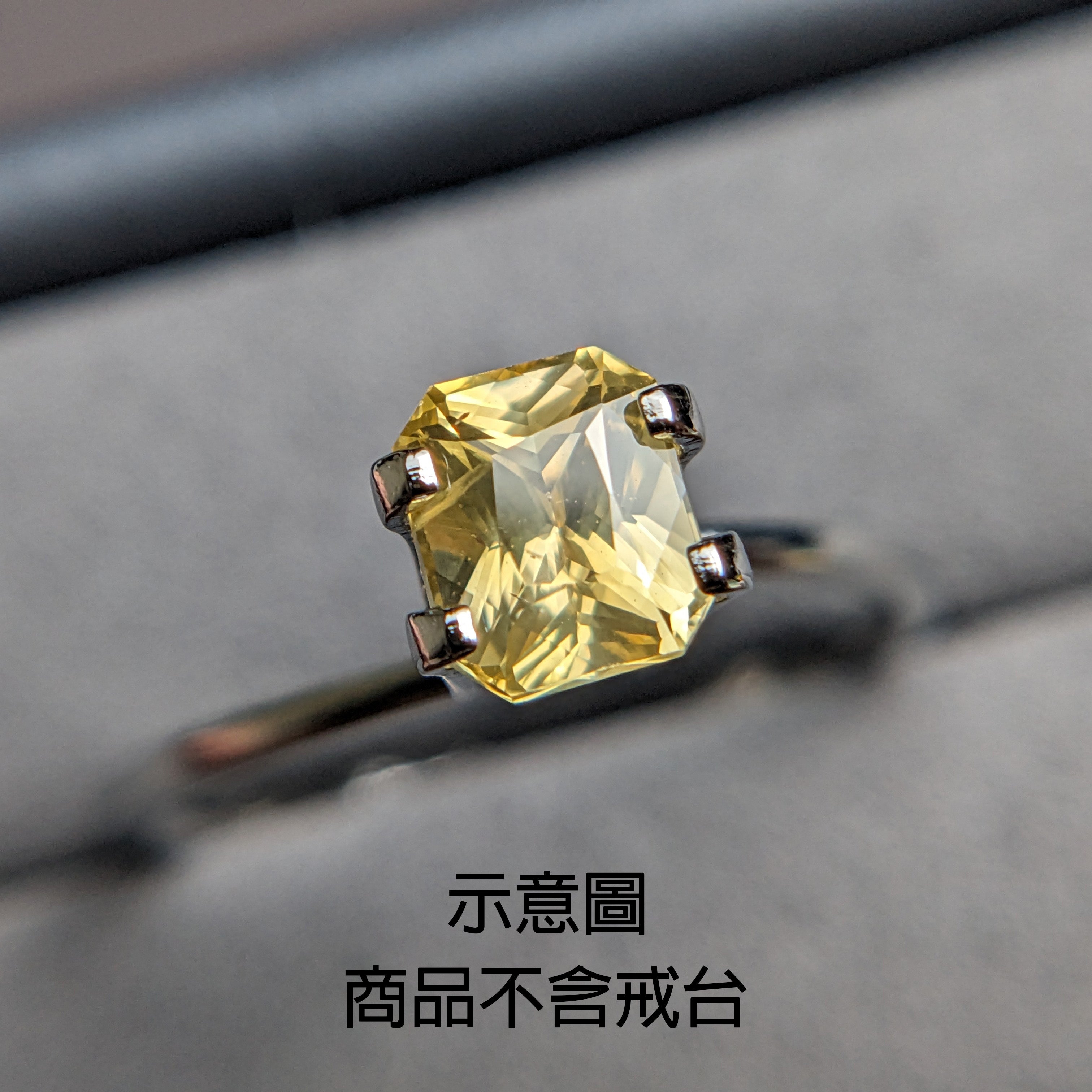 黃色藍寶石 1.17克拉